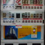Coffee vending machine - hot/cold -